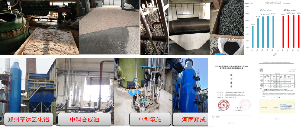 锰系超低温脱硝催化剂颗粒